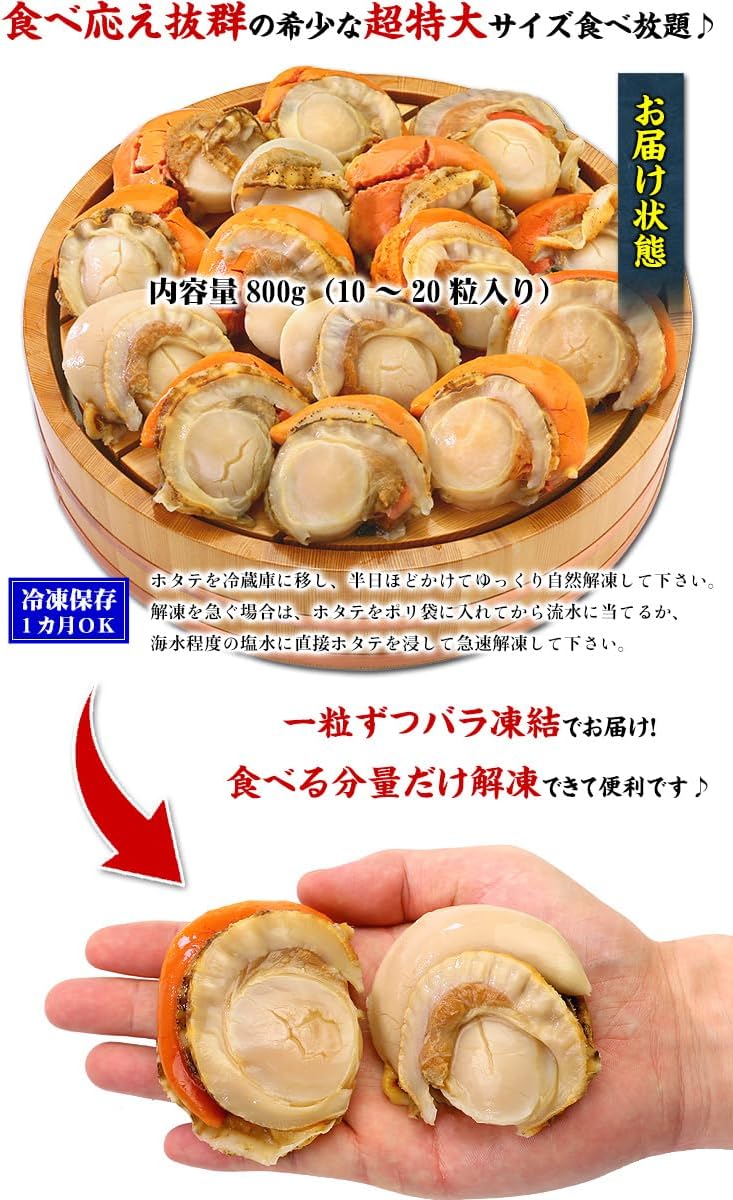 商品画像2