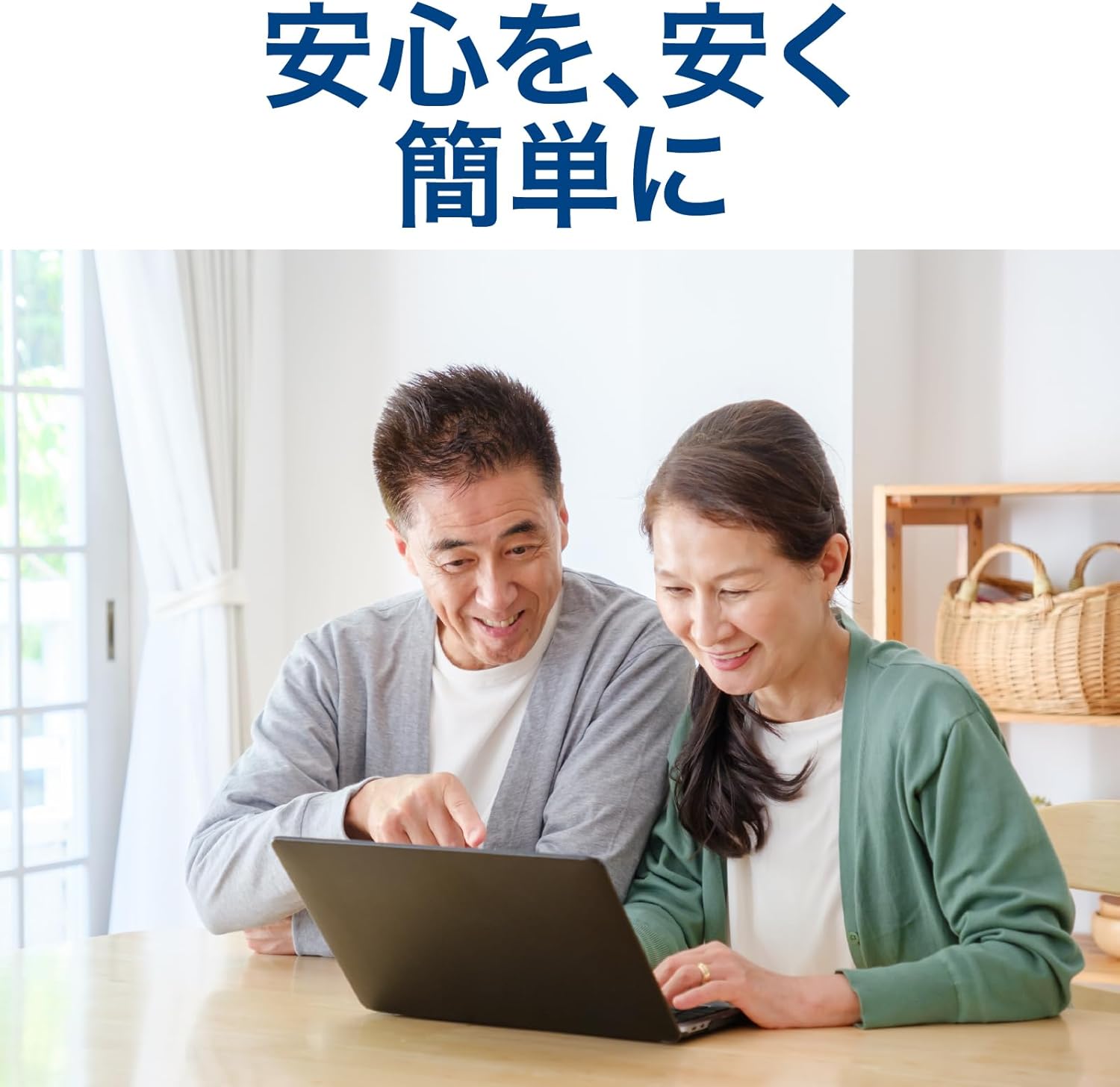 商品画像2