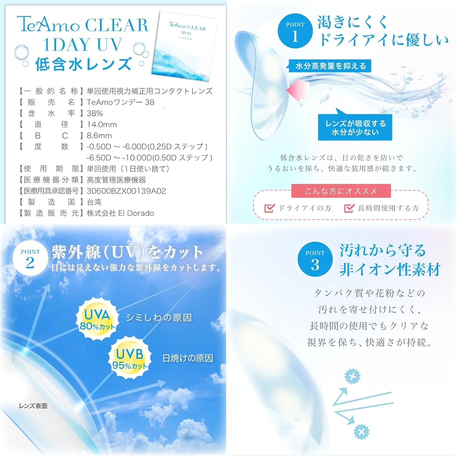 商品画像2