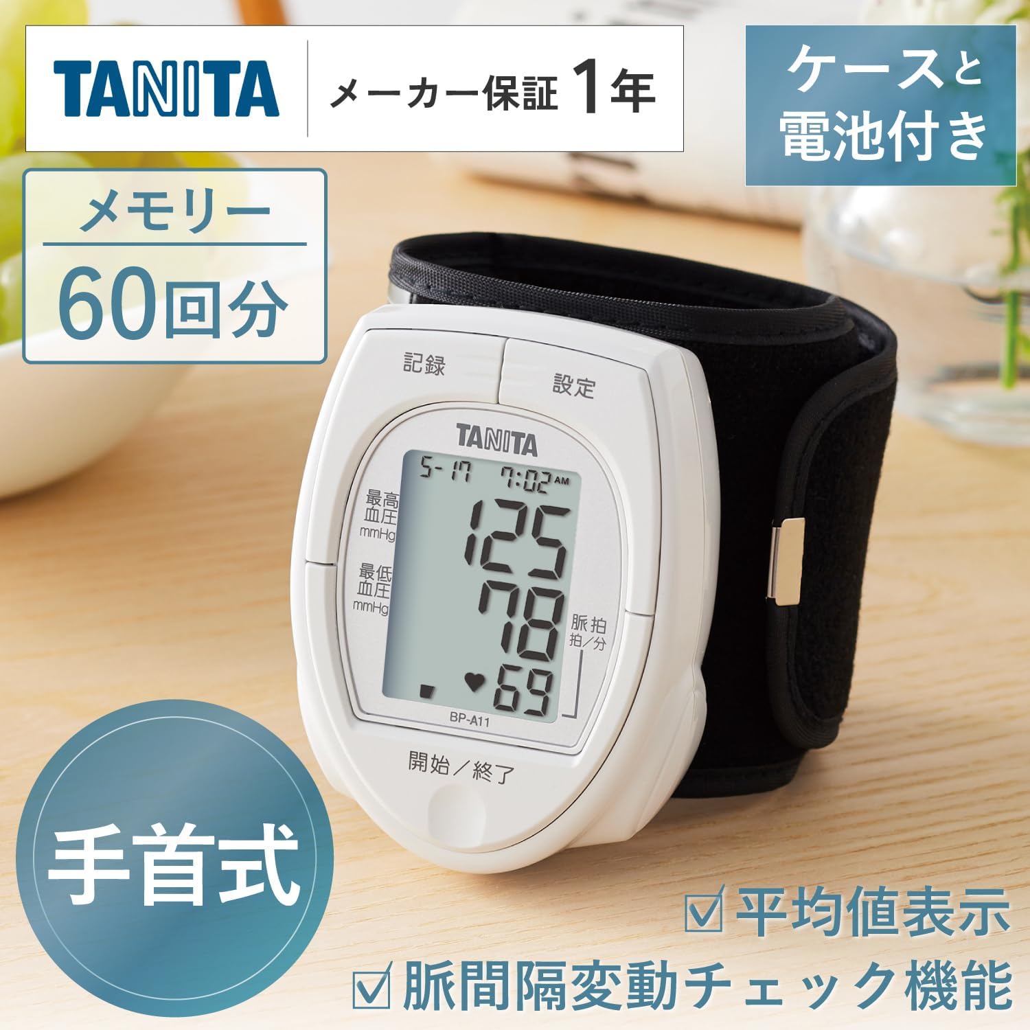 商品画像2