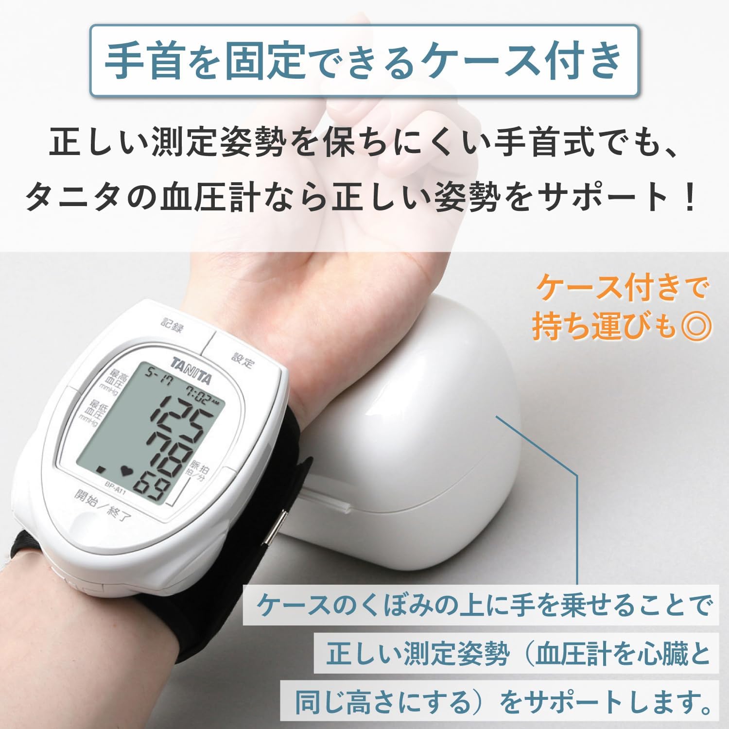 商品画像3