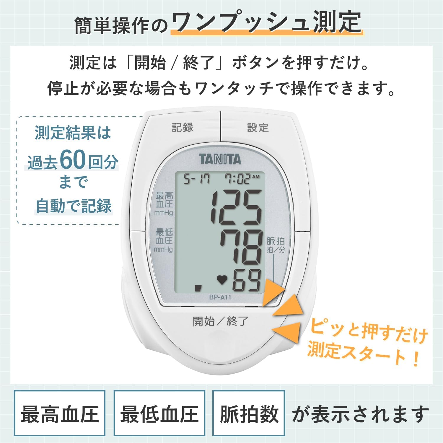 商品画像4