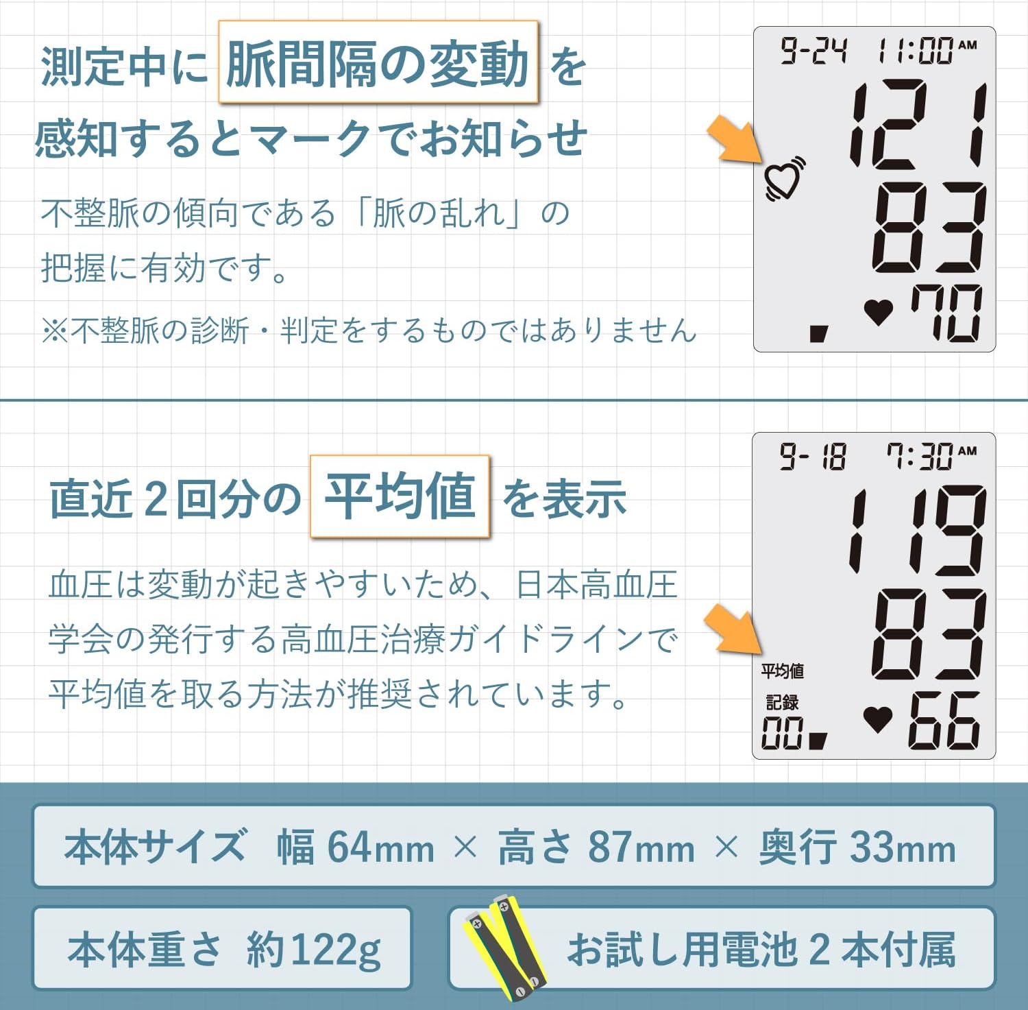 商品画像6