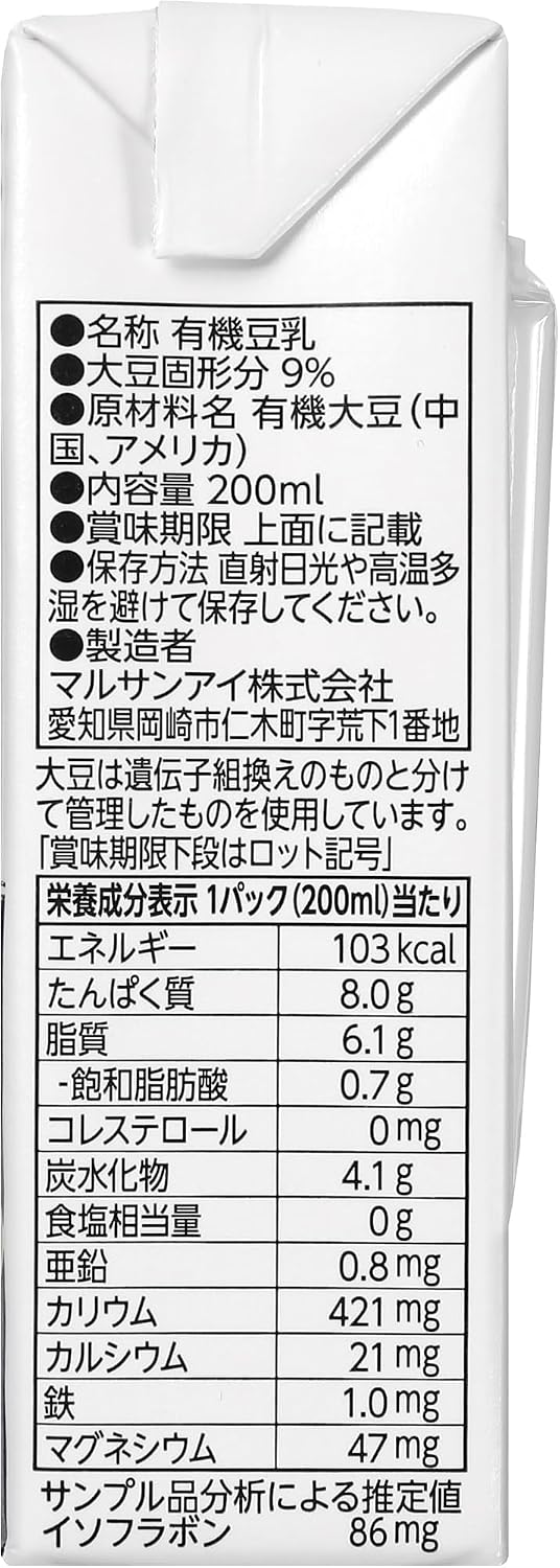 商品画像2