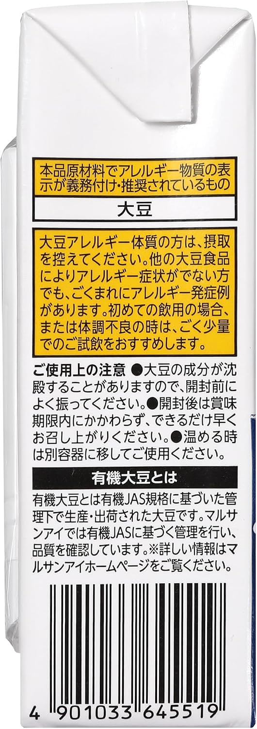 商品画像6