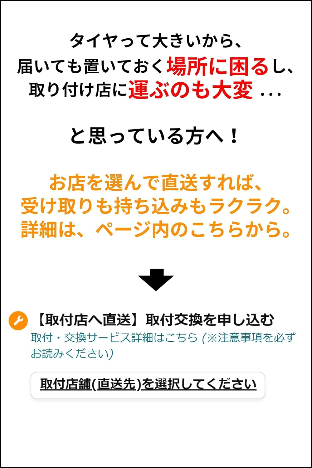 商品画像4