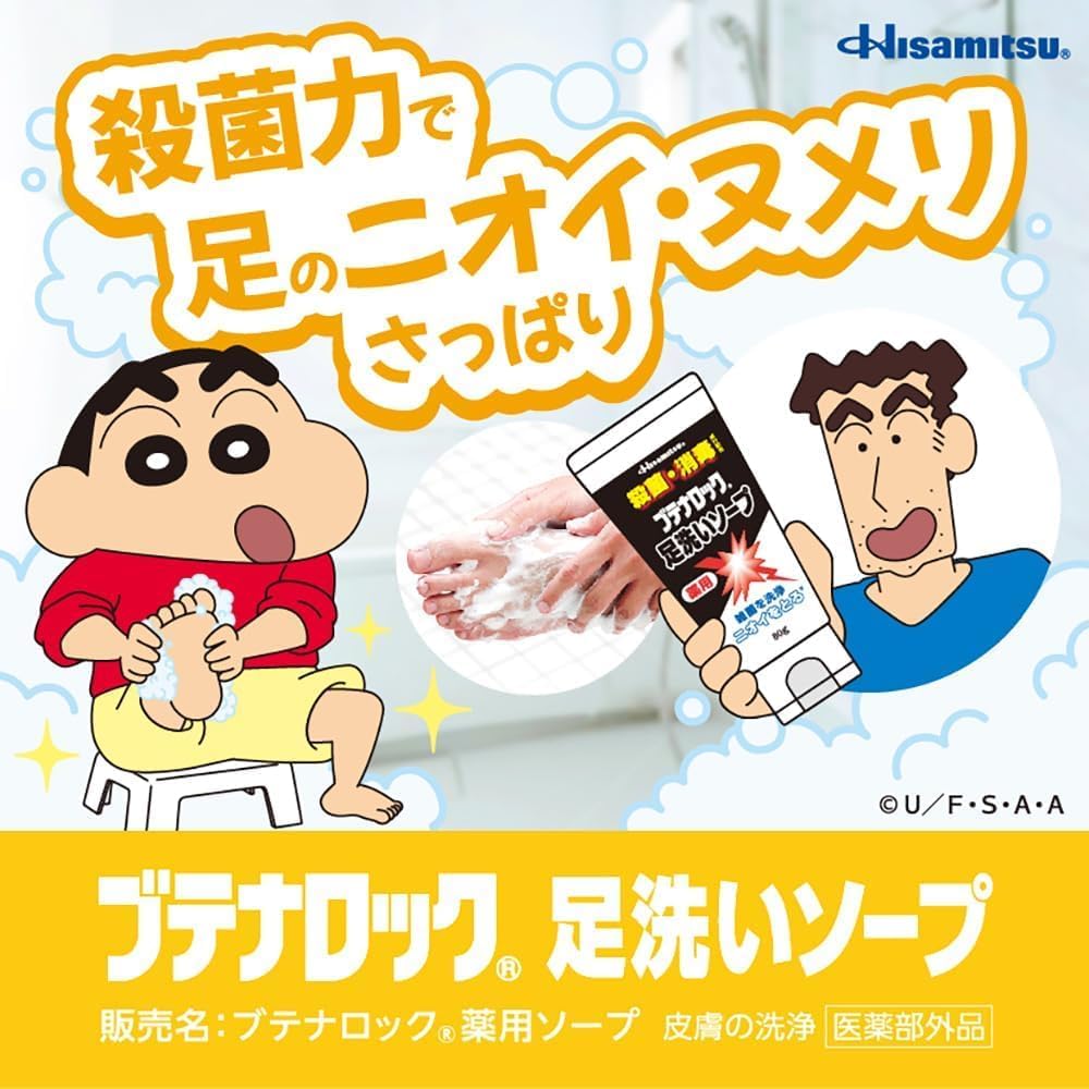 商品画像2