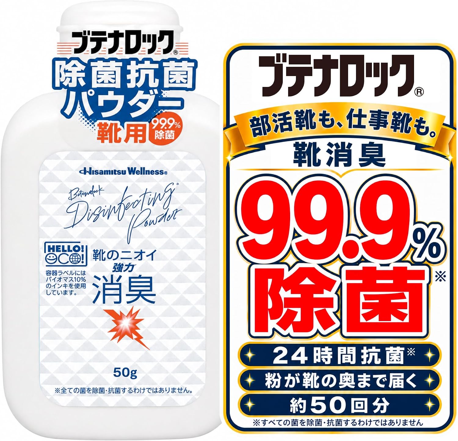 商品画像6