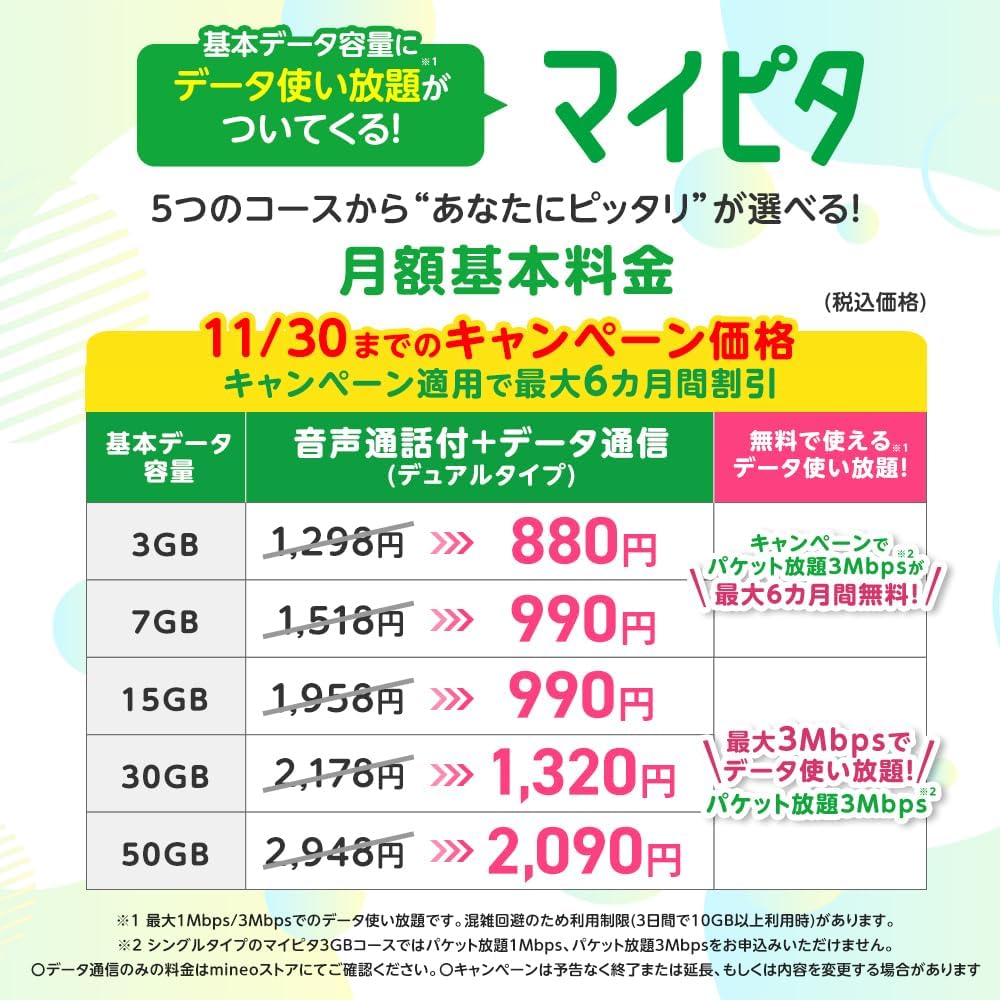 商品画像2