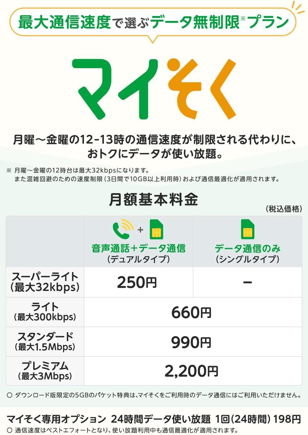 商品画像3