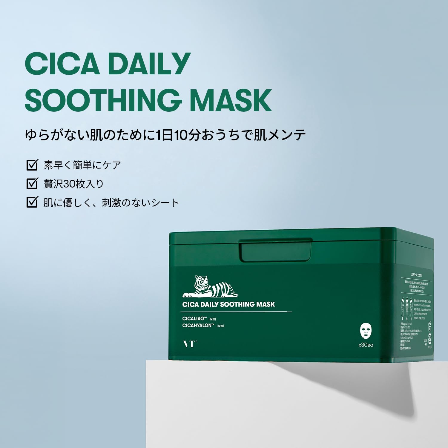 商品画像2