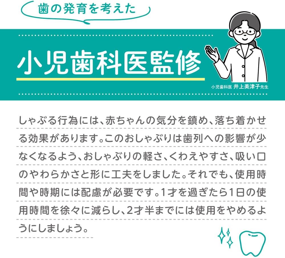 商品画像3