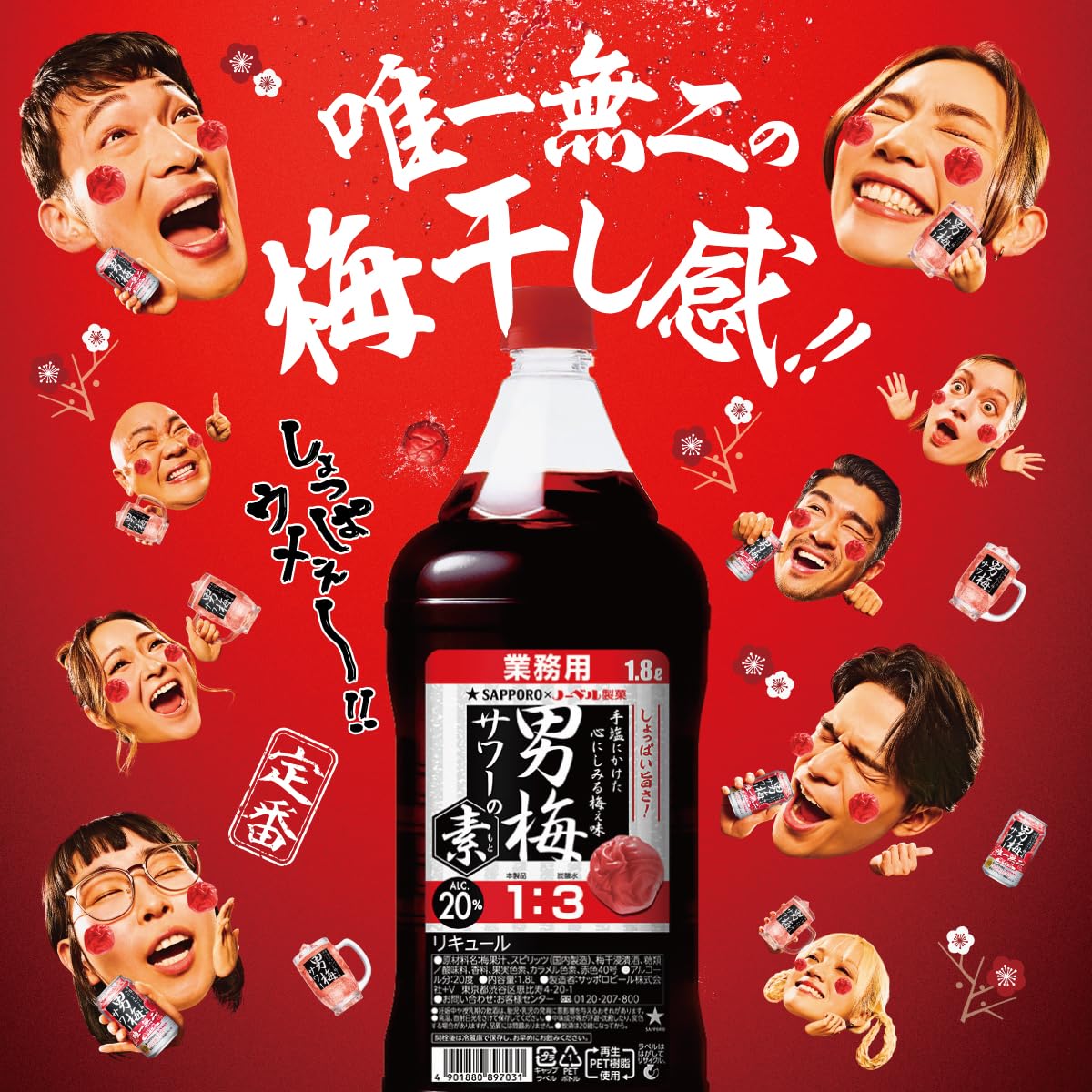 商品画像2