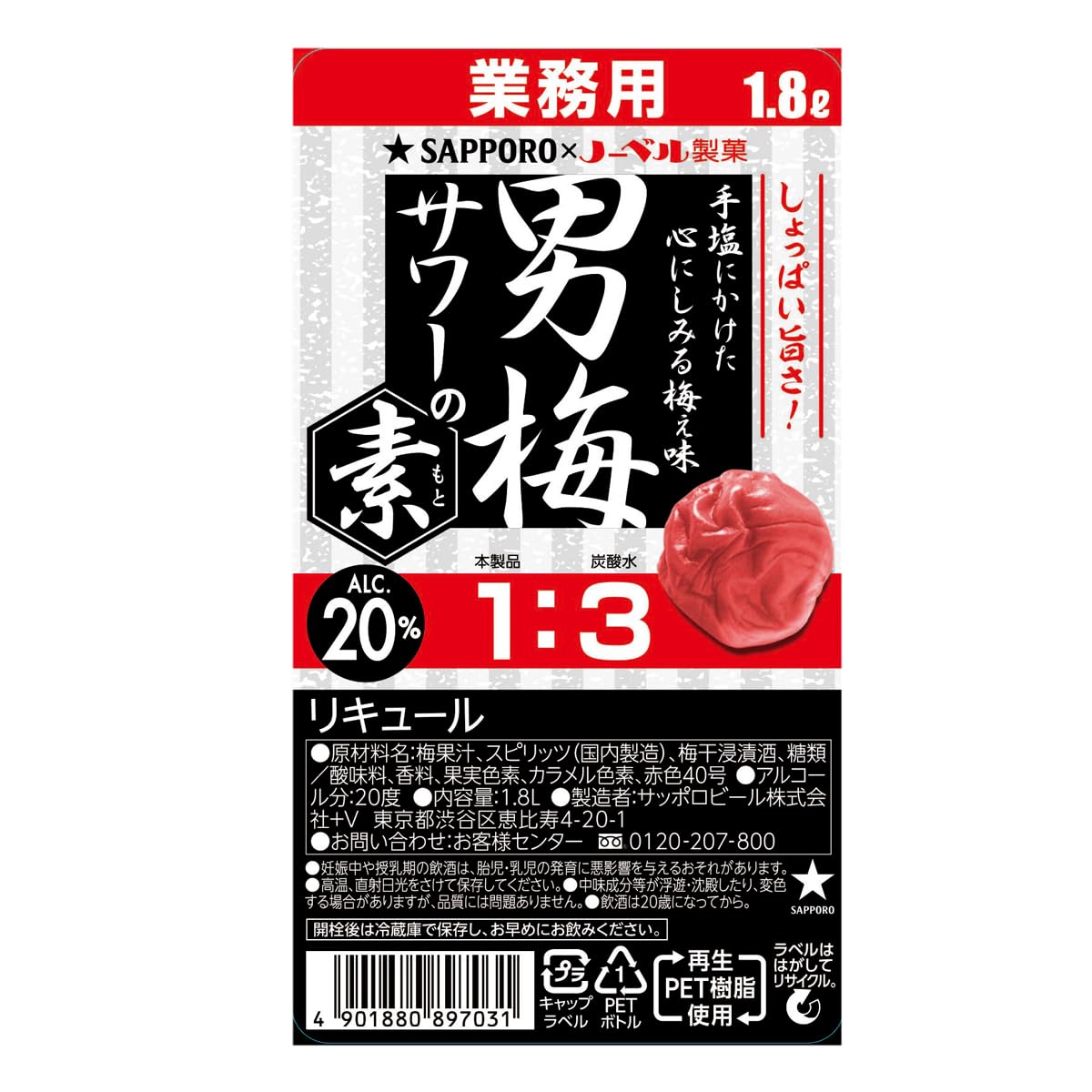 商品画像6