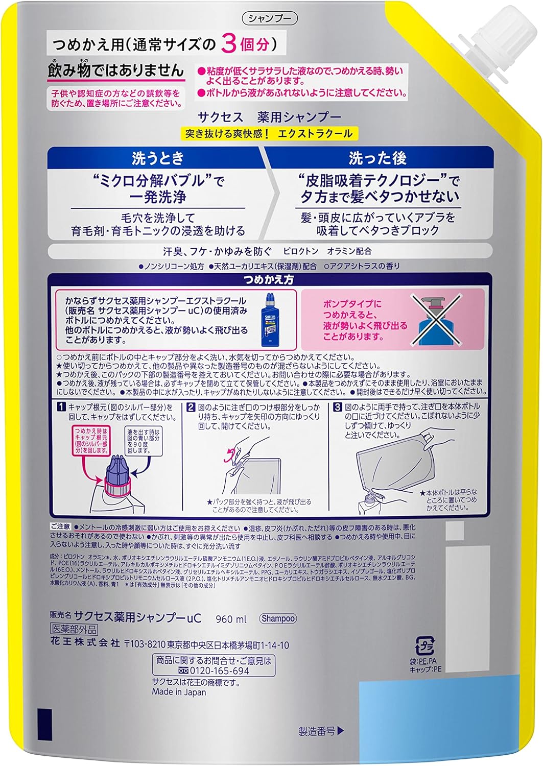 商品画像2