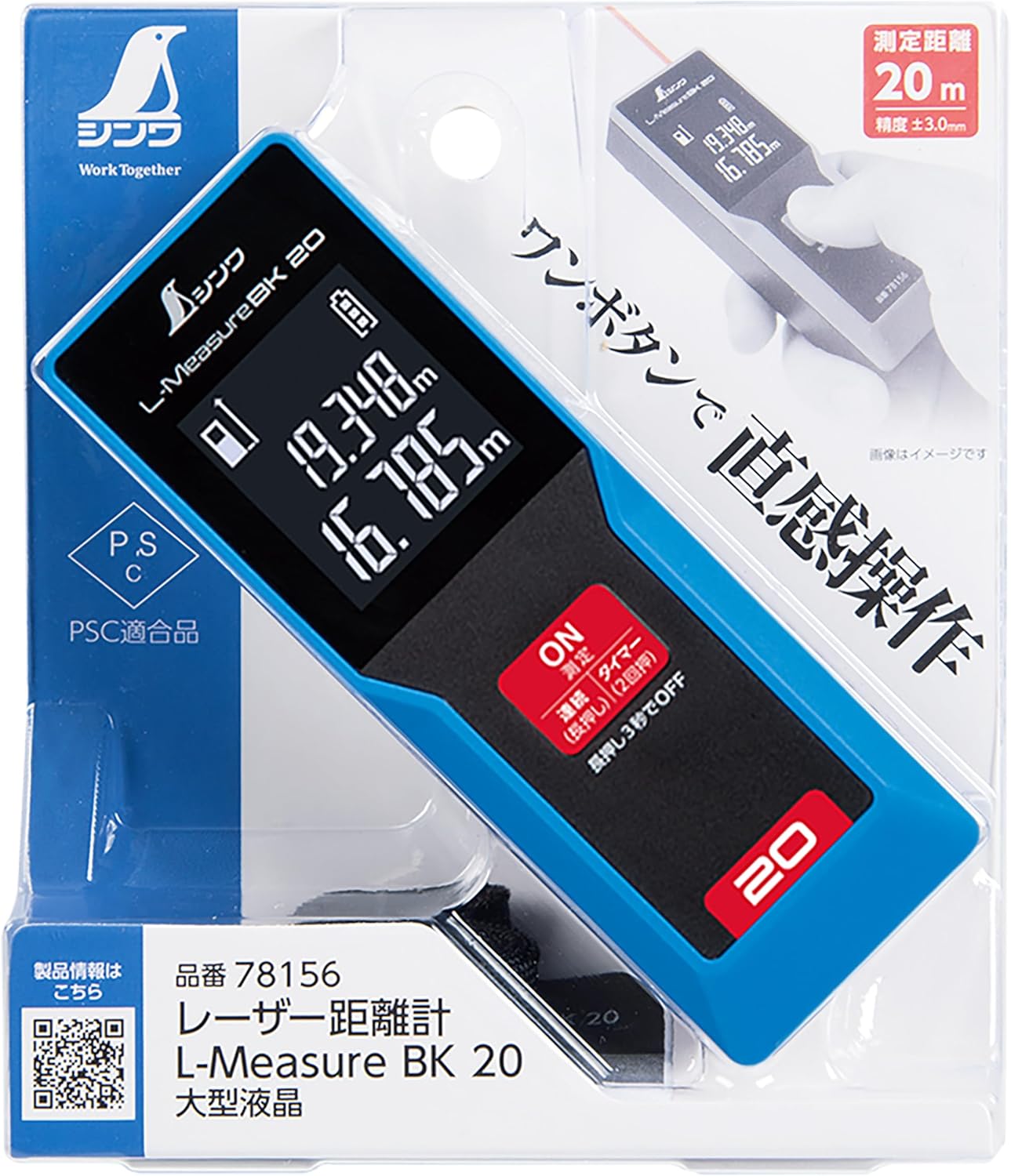 商品画像2