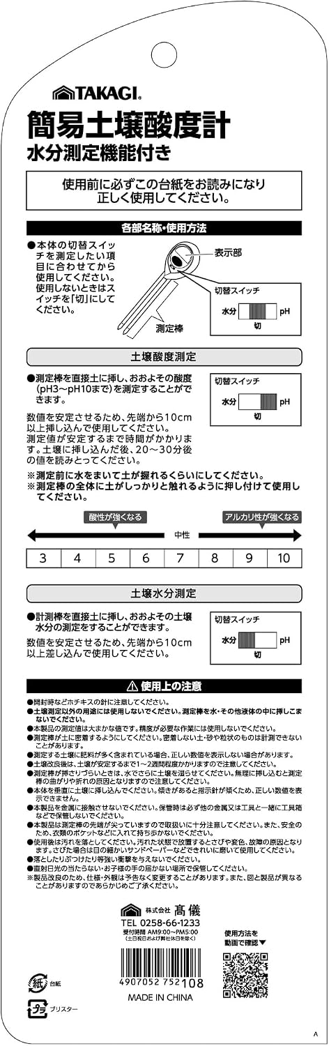 商品画像6