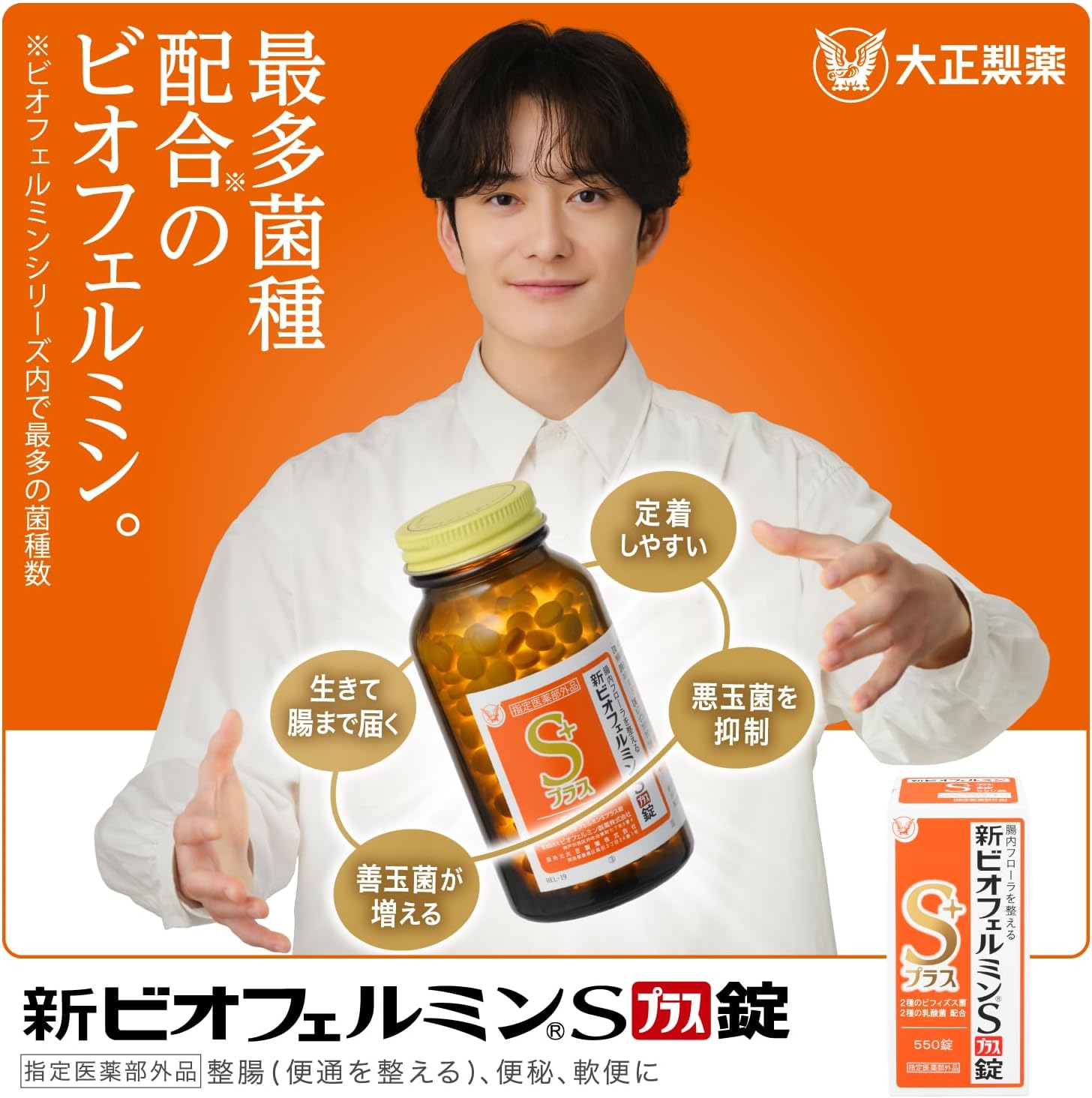 商品画像2
