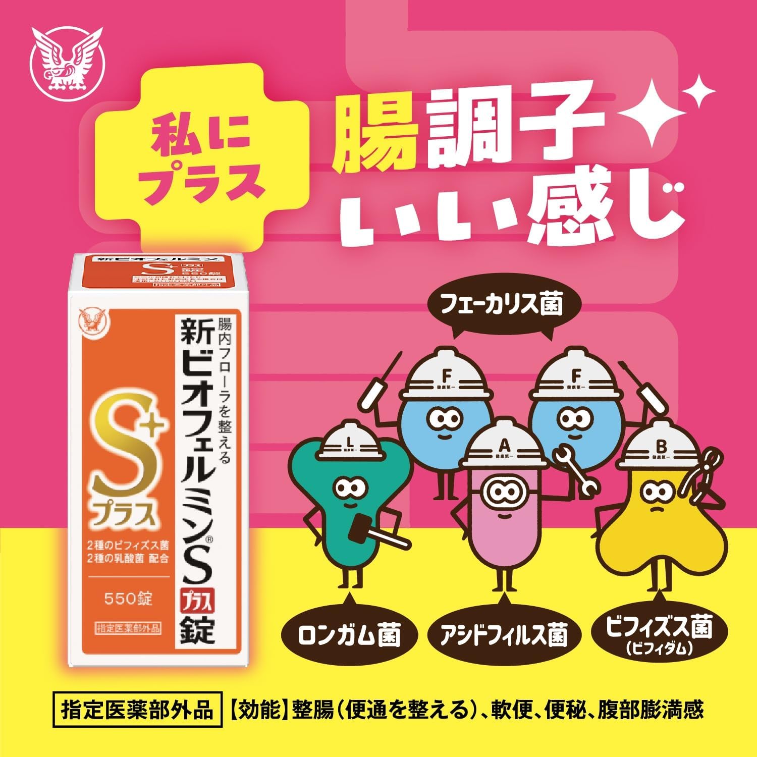 商品画像3