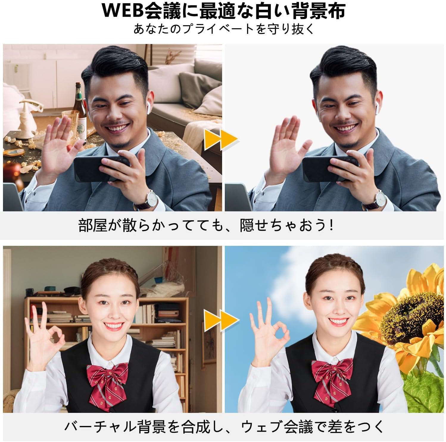 商品画像3