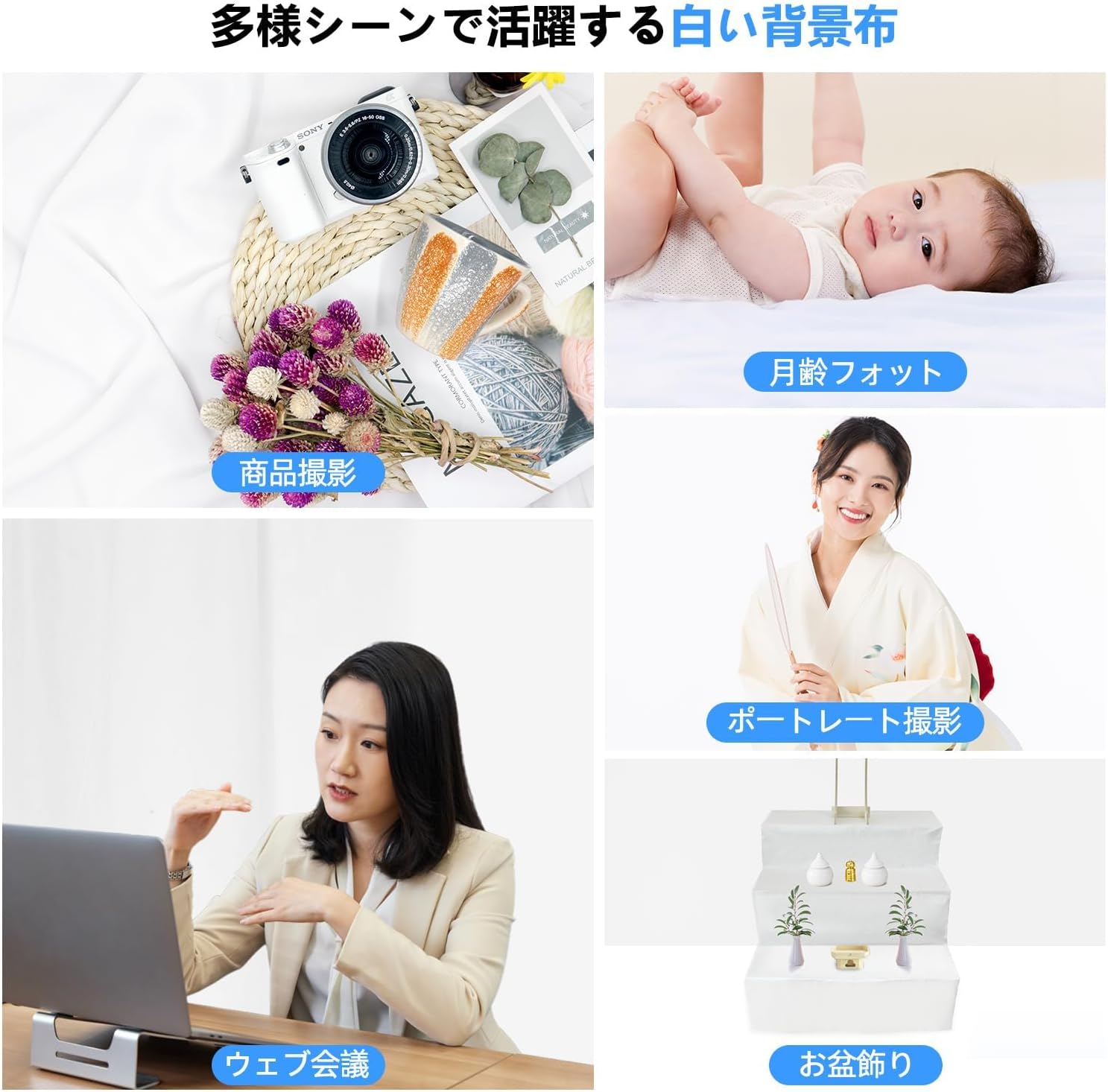 商品画像4