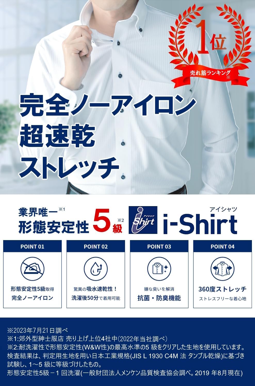 商品画像5