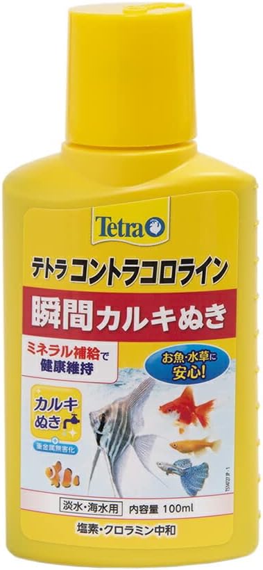 商品画像6