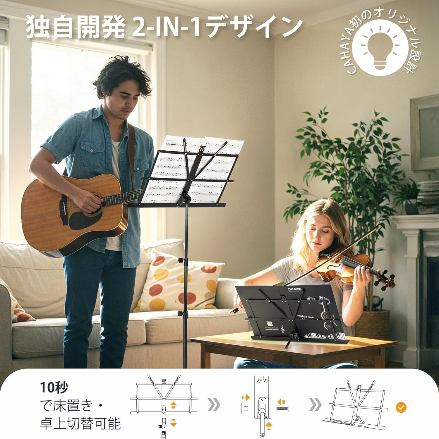 商品画像2