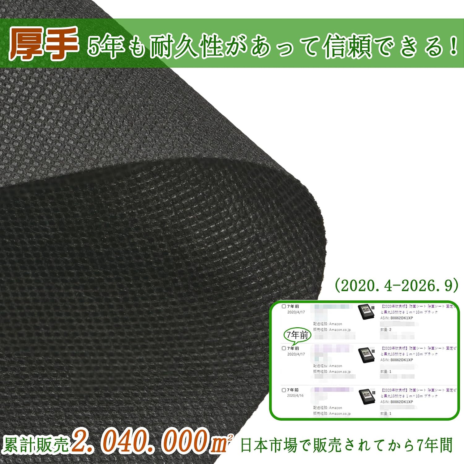 商品画像2