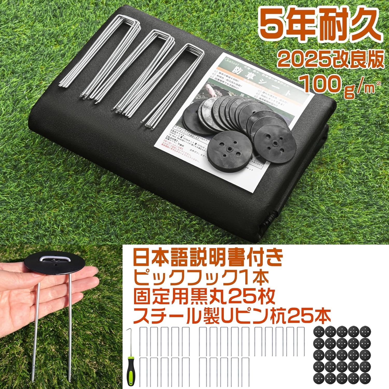 商品画像3