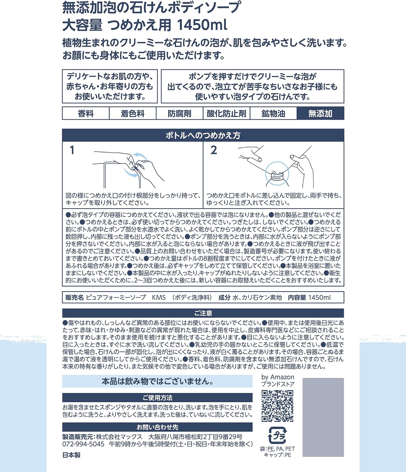 商品画像3