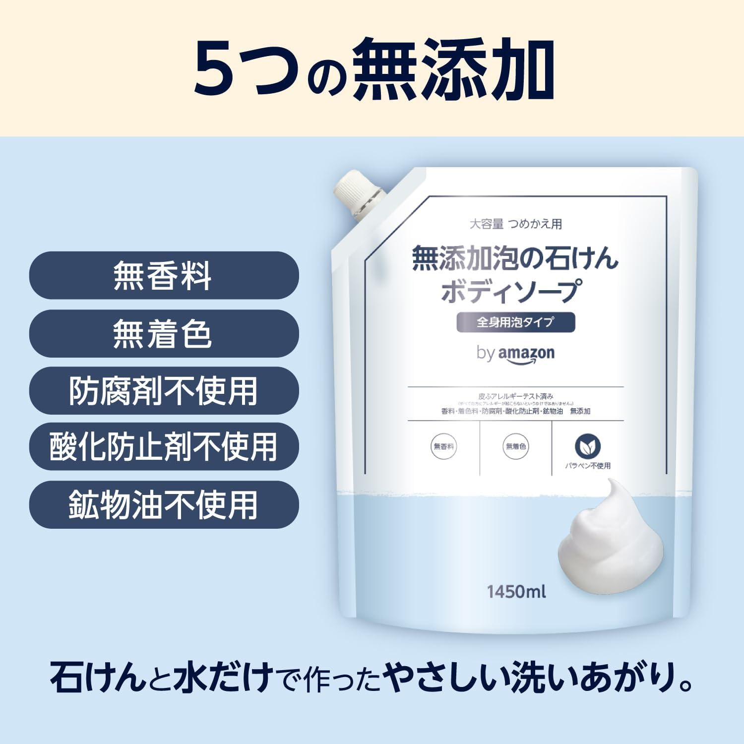 商品画像4