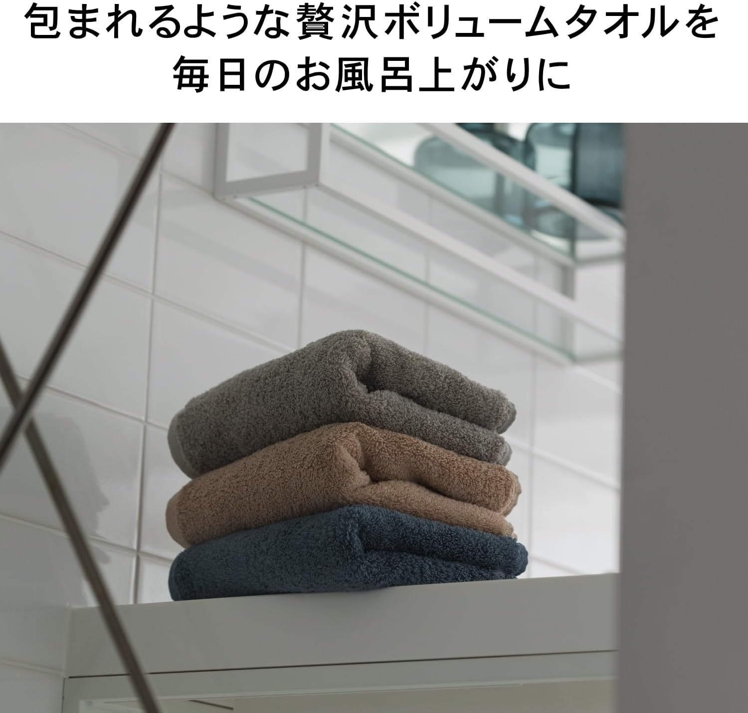 商品画像3