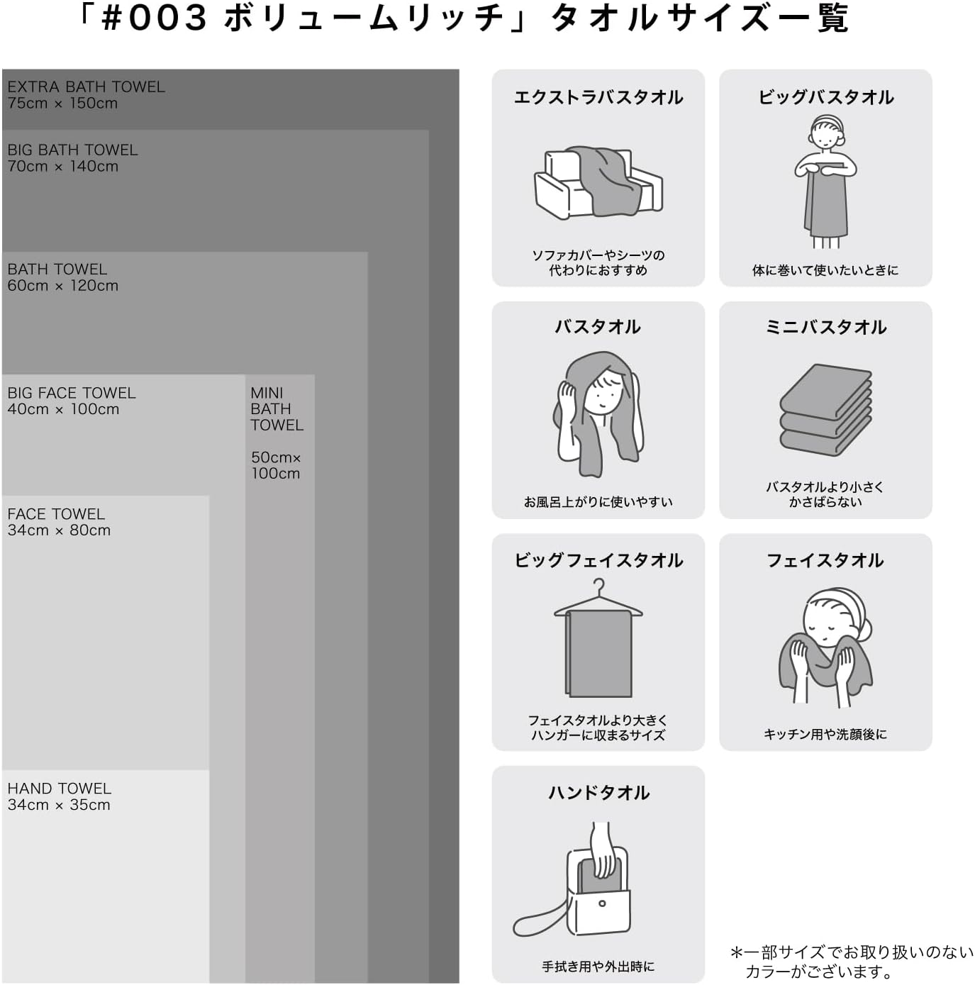 商品画像6
