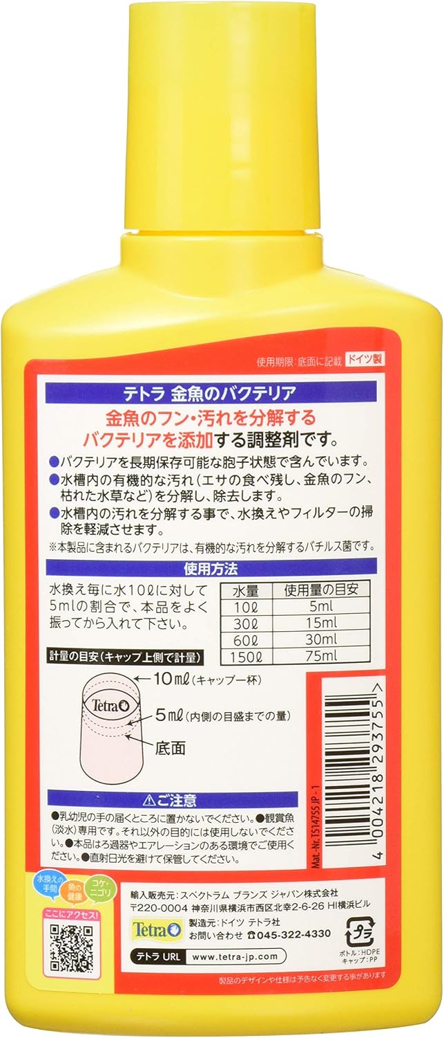 商品画像2