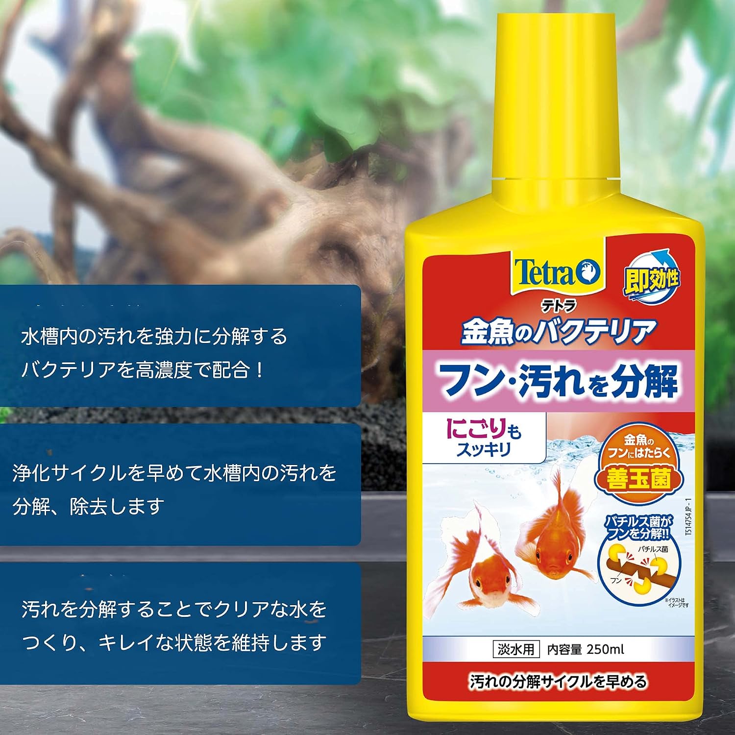 商品画像3