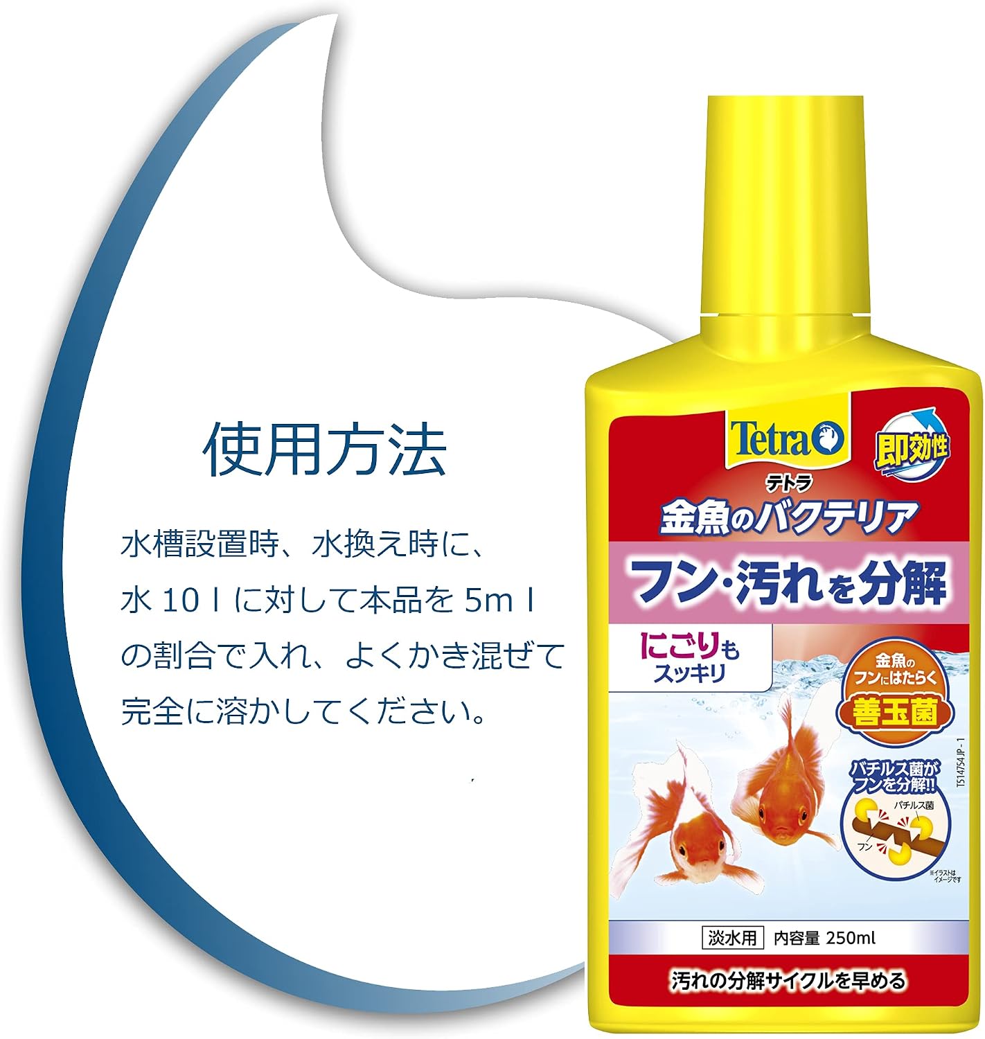 商品画像4