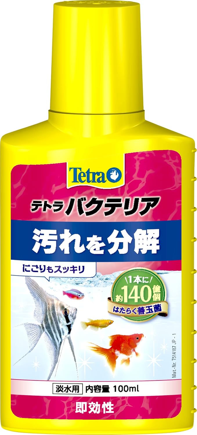 商品画像6