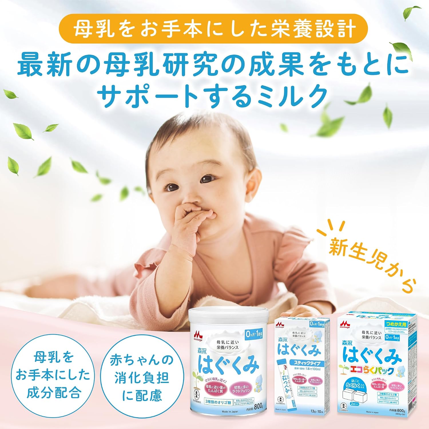 商品画像2