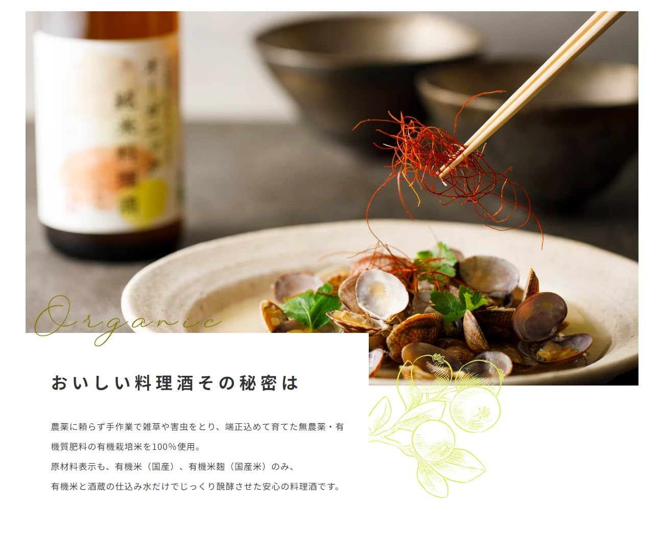 商品画像4