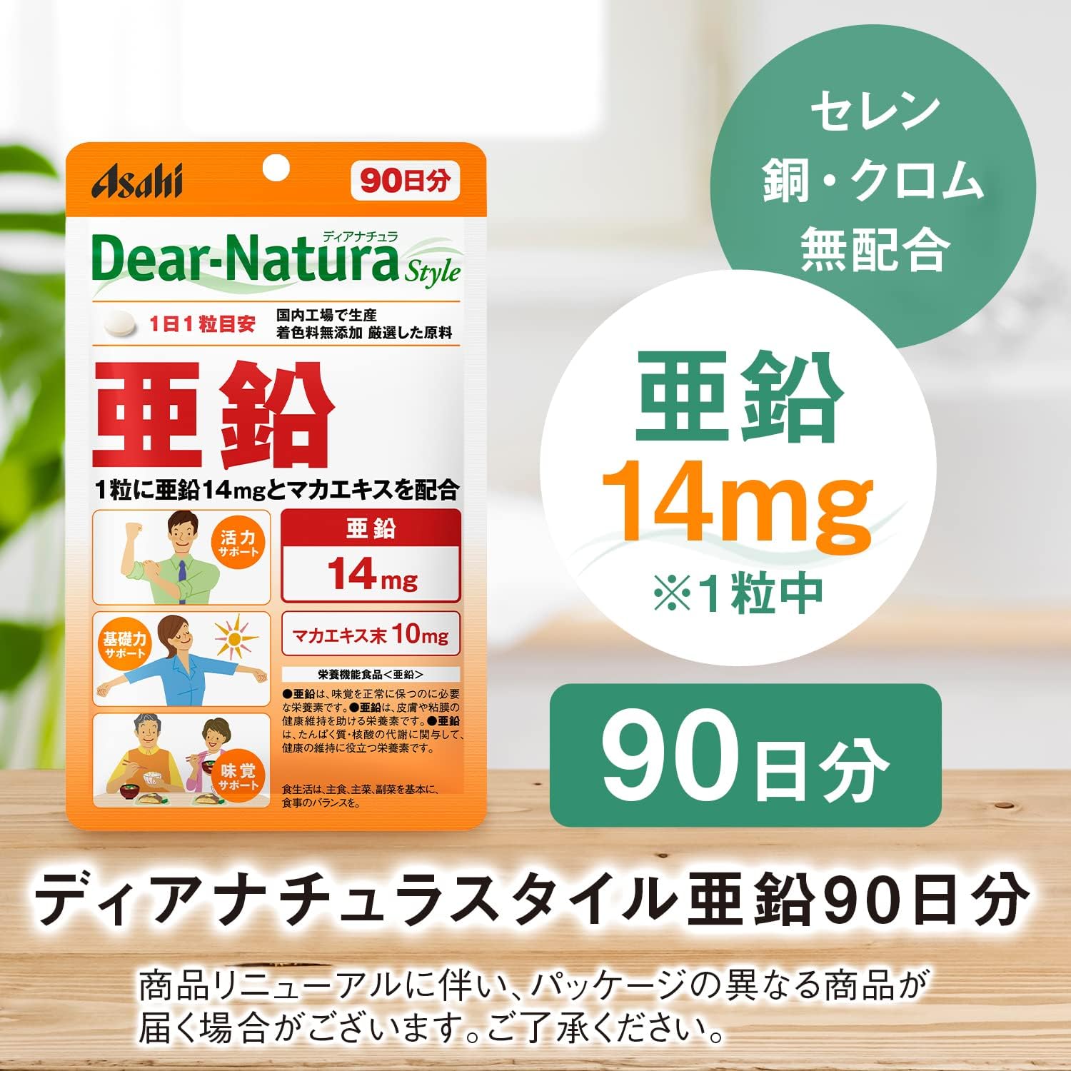 商品画像2