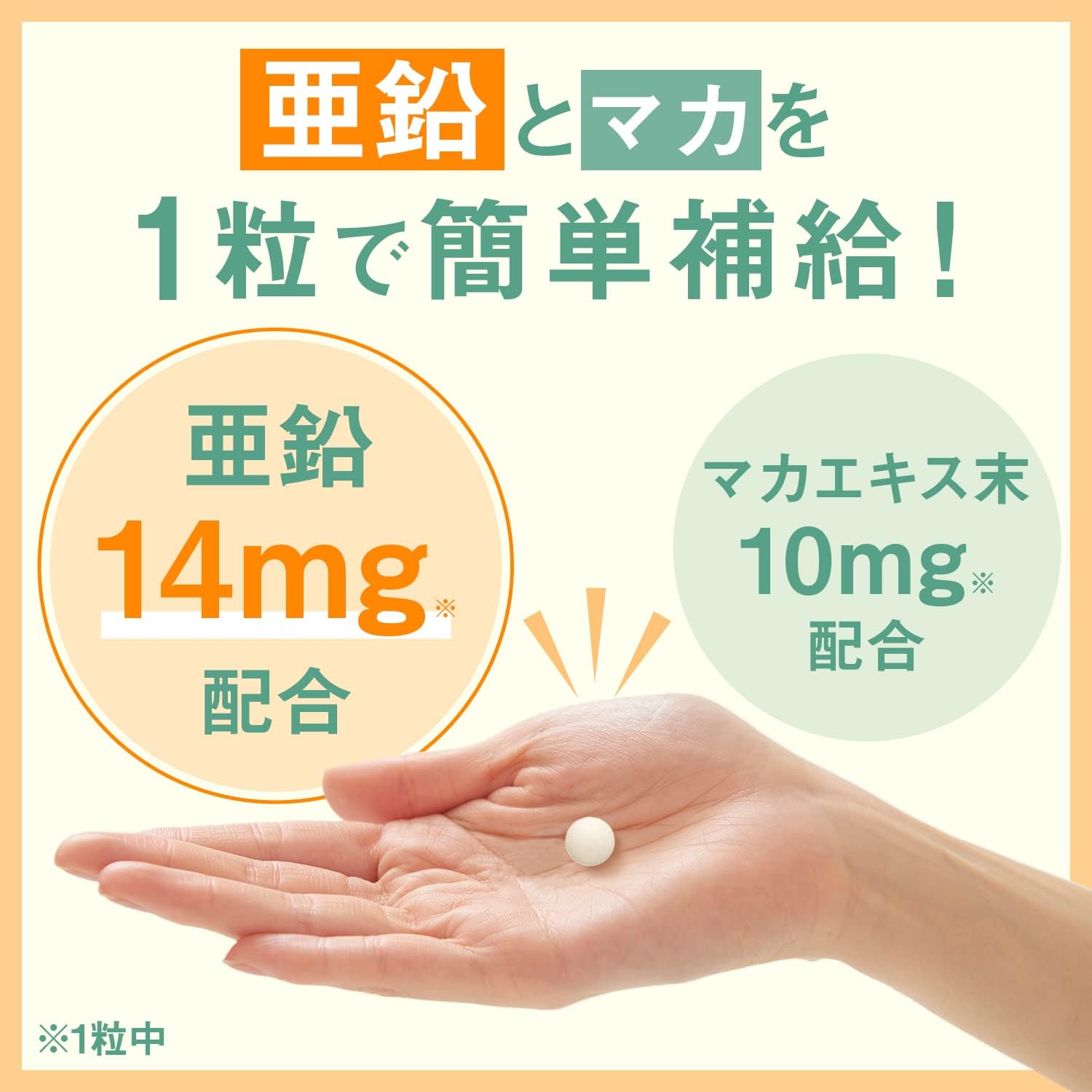 商品画像3