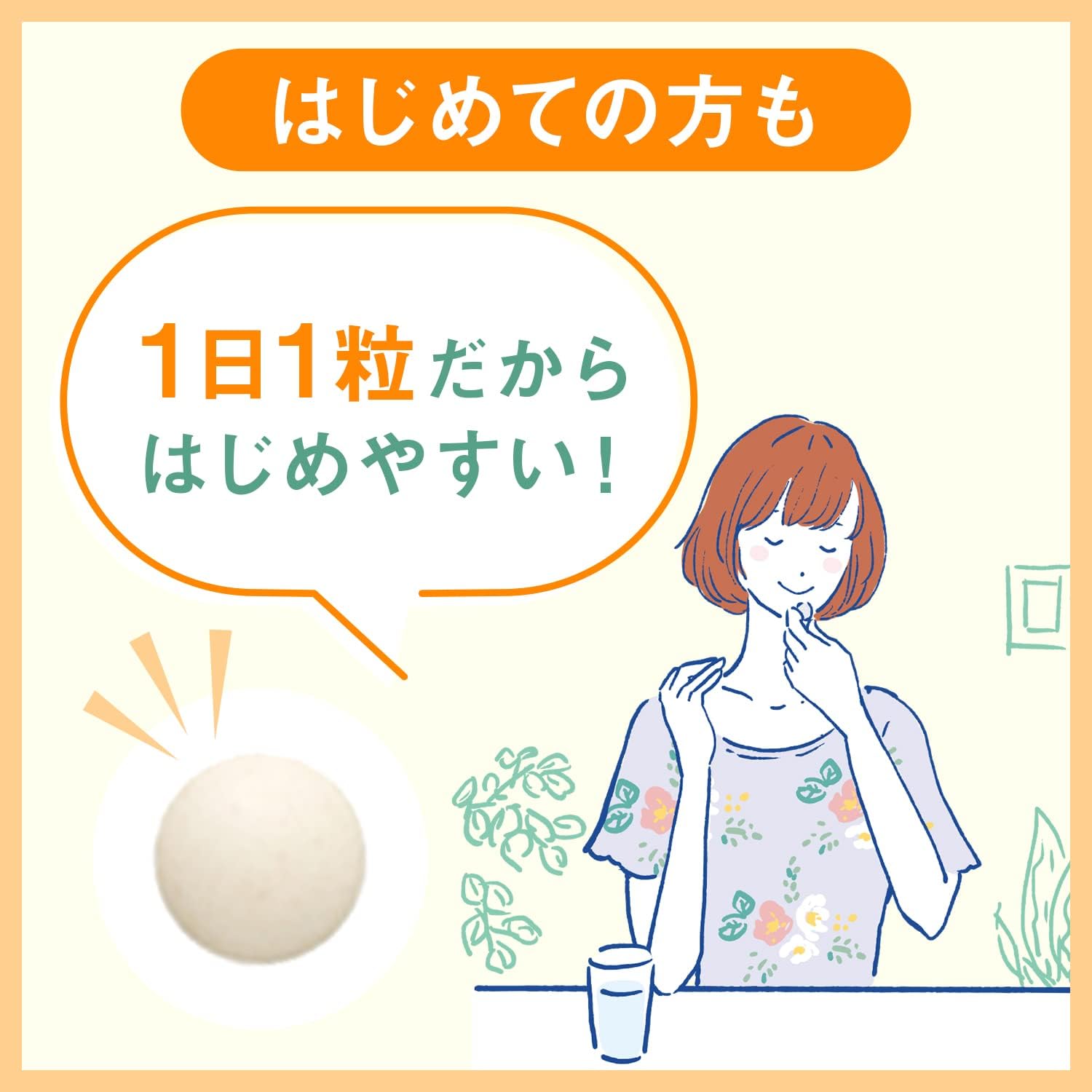 商品画像4