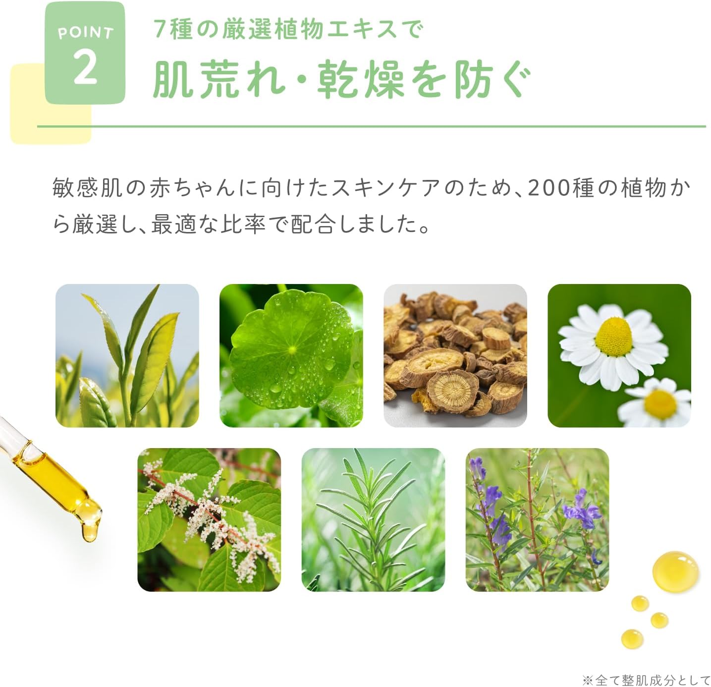商品画像5