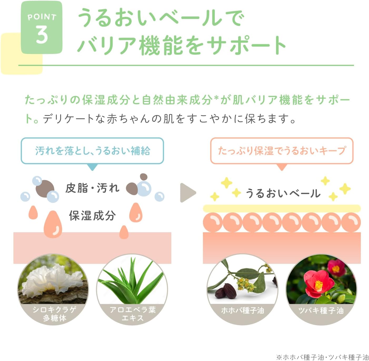 商品画像6