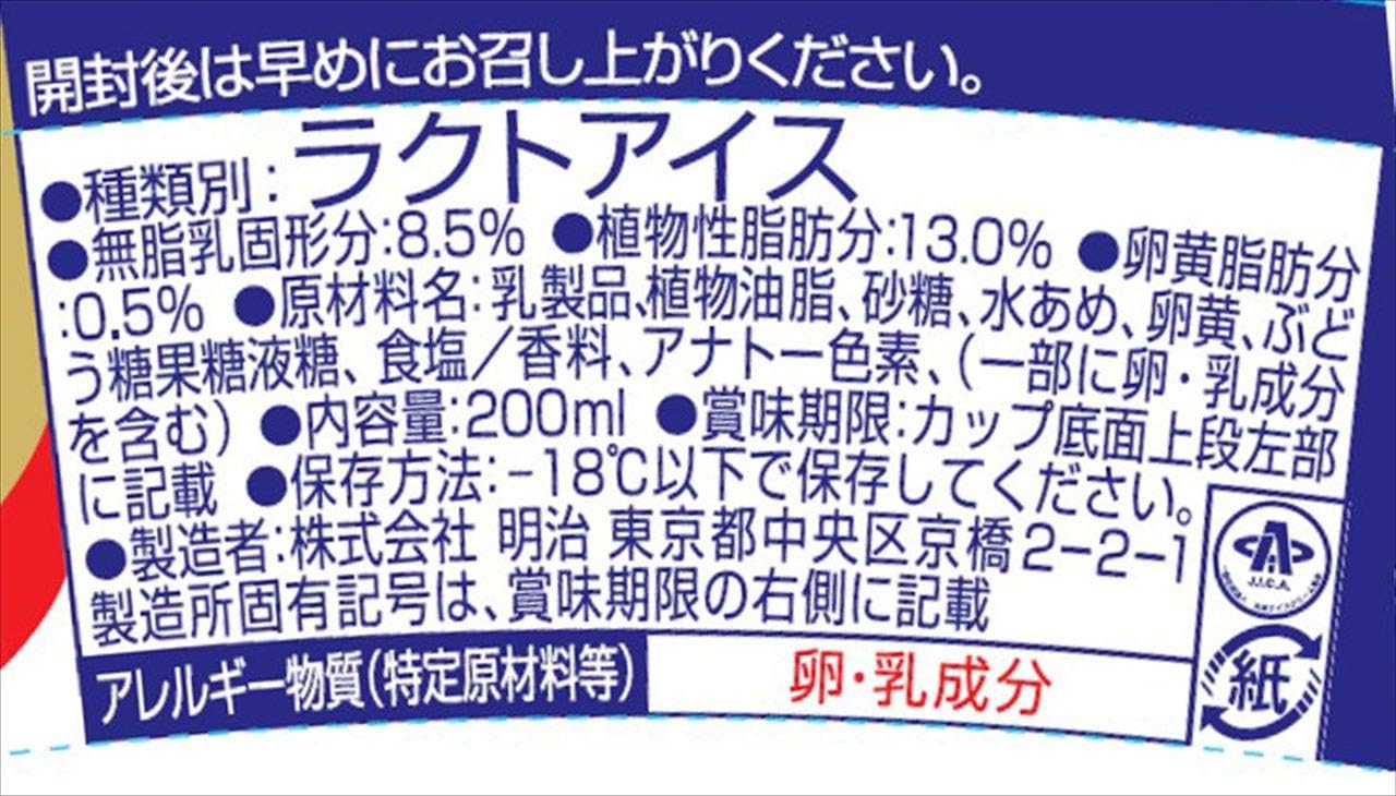 商品画像2