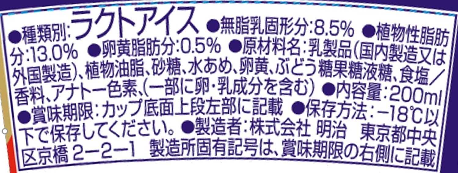 商品画像3
