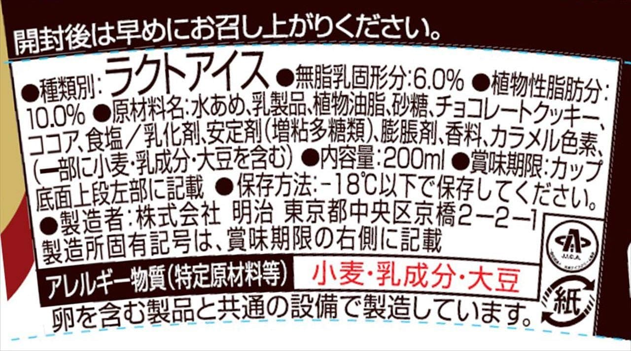商品画像2