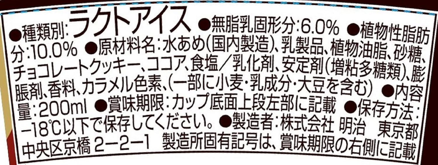 商品画像3
