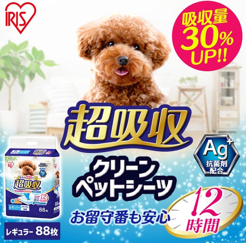 商品画像2